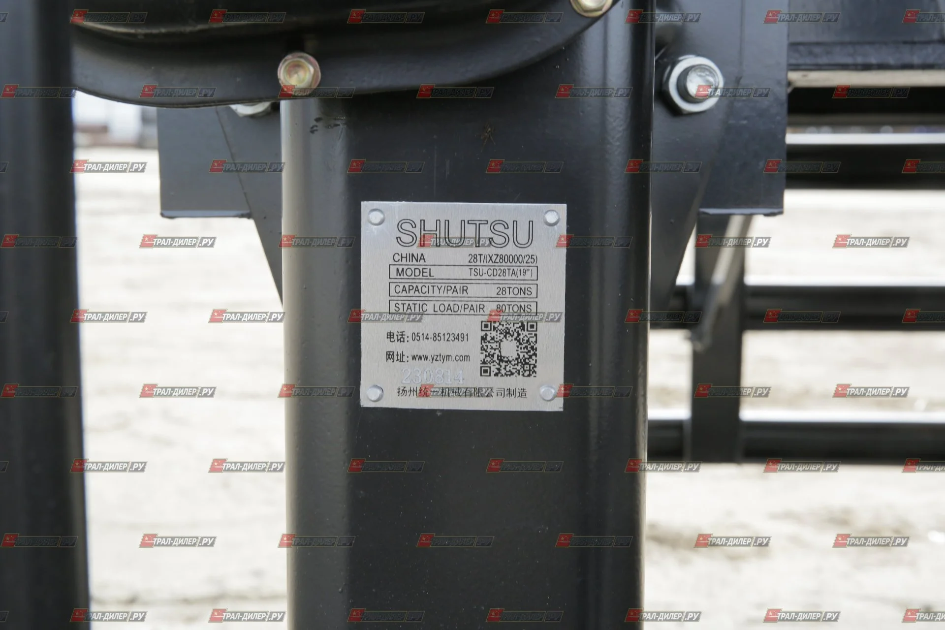 Бортовой полуприцеп Amur LYR9600JS 14,5 м 60 т - миниатюра 25