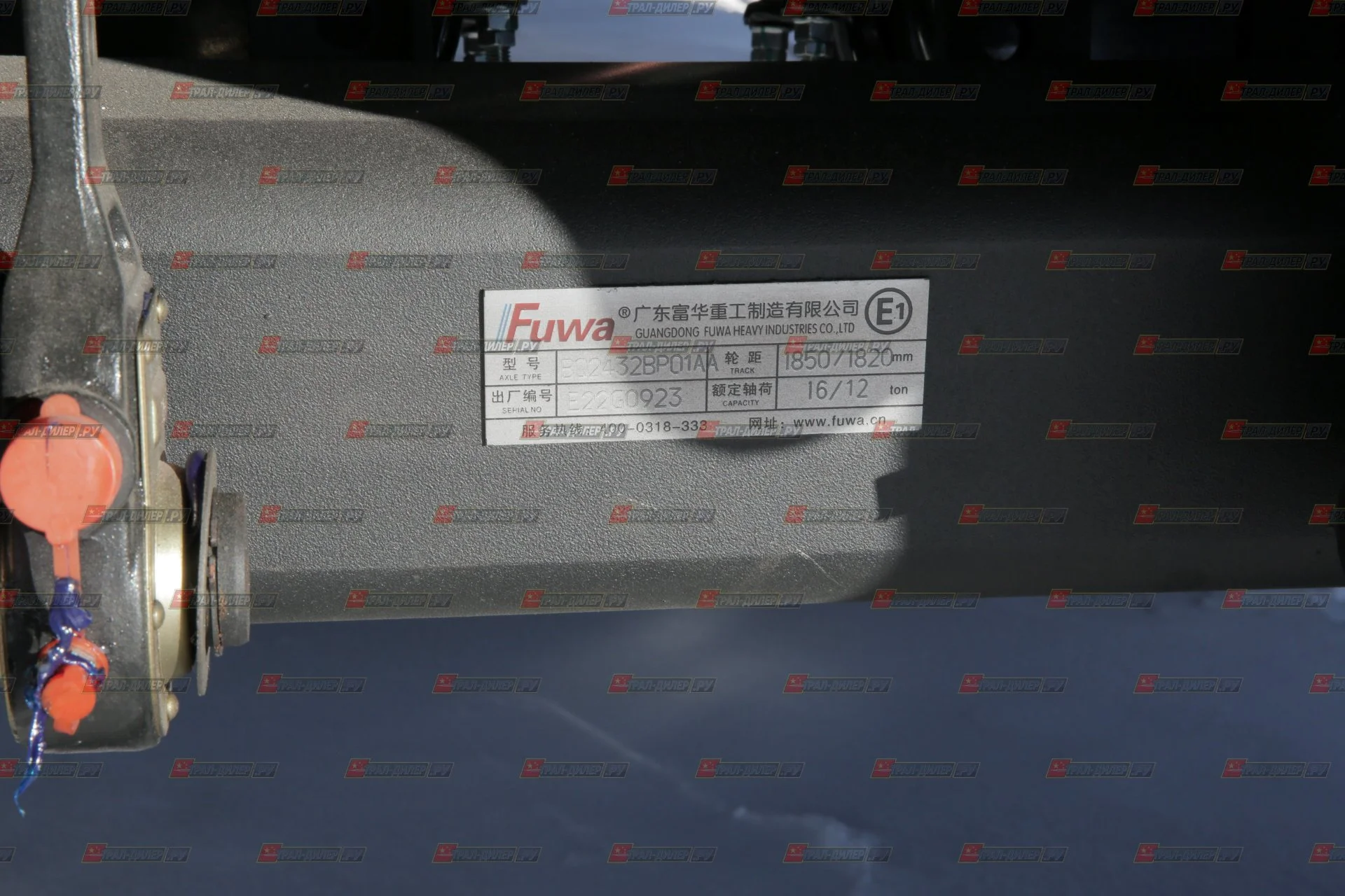 Полуприцеп бортовой Amur LYR9600JS - миниатюра 8