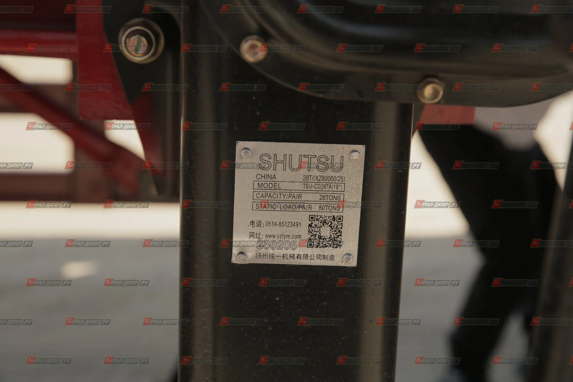 Полуприцеп бортовой Amur LYR9600JS 14,5 м 60 т - миниатюра 40