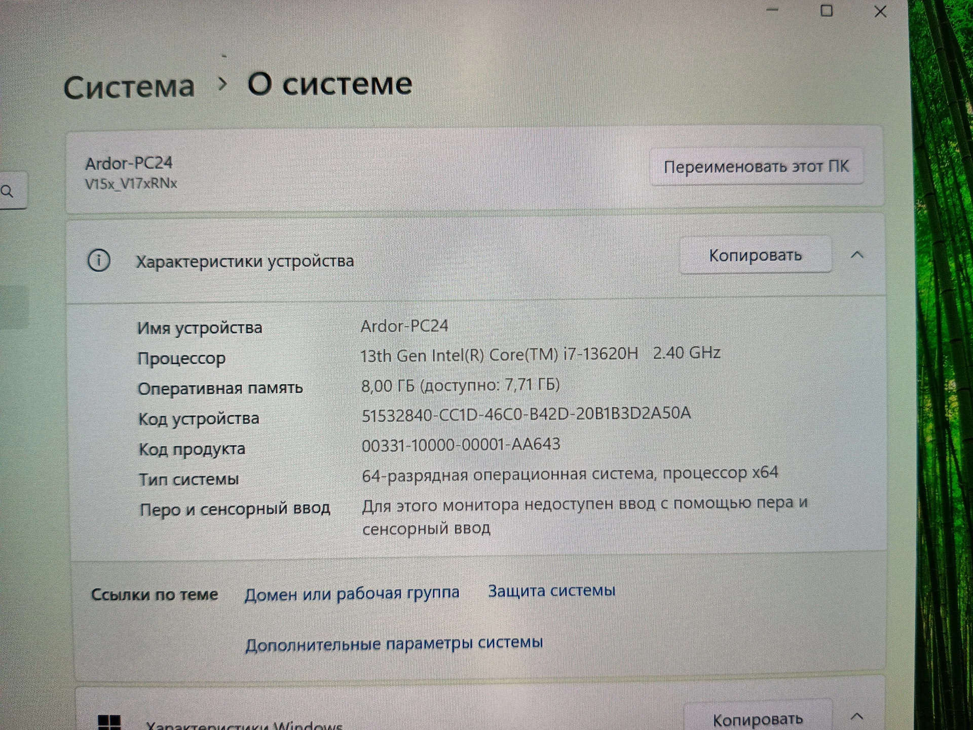 Игровой ноутбук Ardor rtx4070 - миниатюра 6