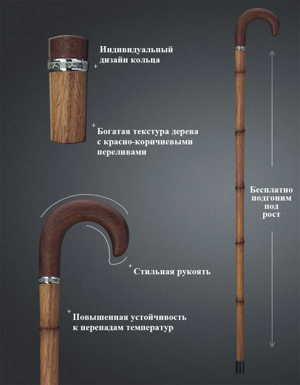 Шикарная трость - крюк "Чаплин" из красного дерева - миниатюра 4