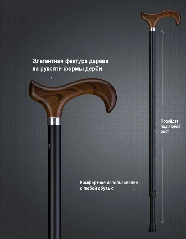 Телескопическая трость «Ульм» (Германия) — не гремит, регулировка 75–100 см, рукоять Дерби из ясеня - миниатюра 3
