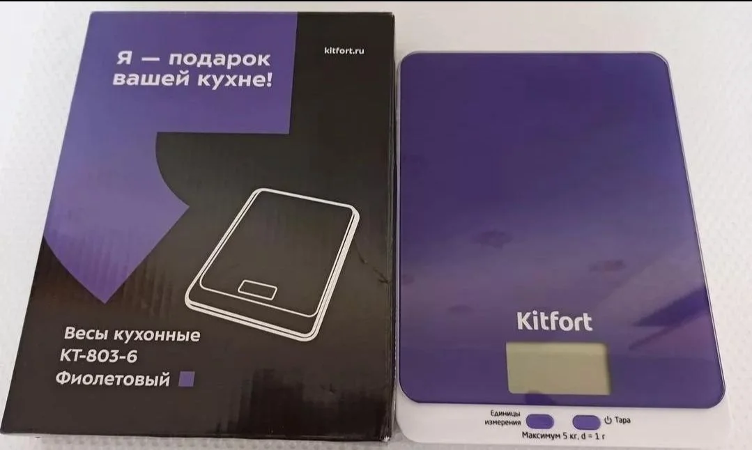 Кухонные весы Kitfort КТ-803-6, фиолетовые новые - изображение 1