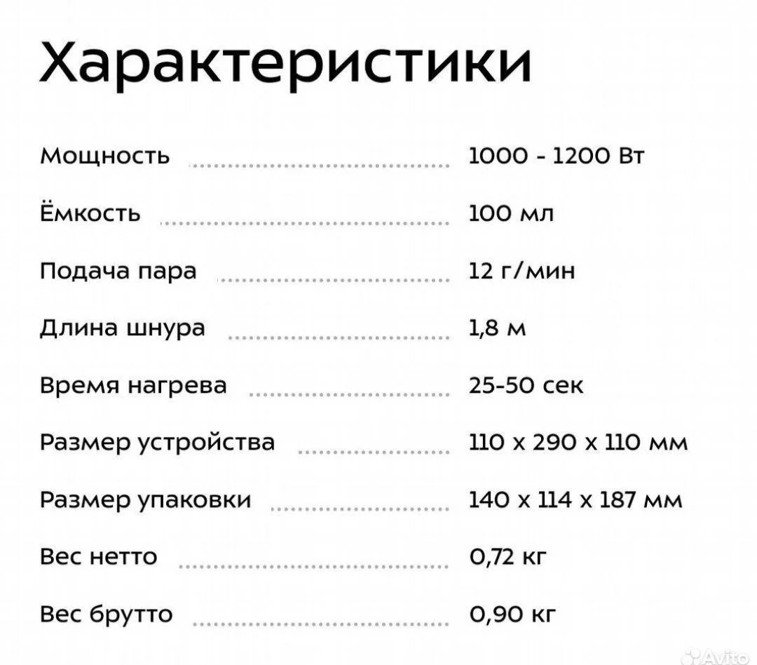 Ручной отпариватель Kitfort КТ-987 - миниатюра 4