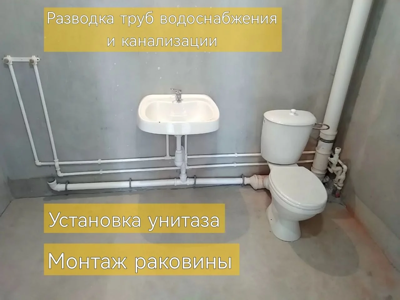 Услуги сантехника. Быстро и недорого - миниатюра 3