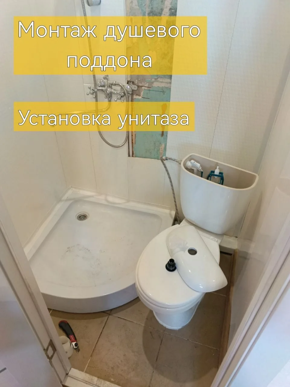 Услуги сантехника. Быстро и недорого - миниатюра 4