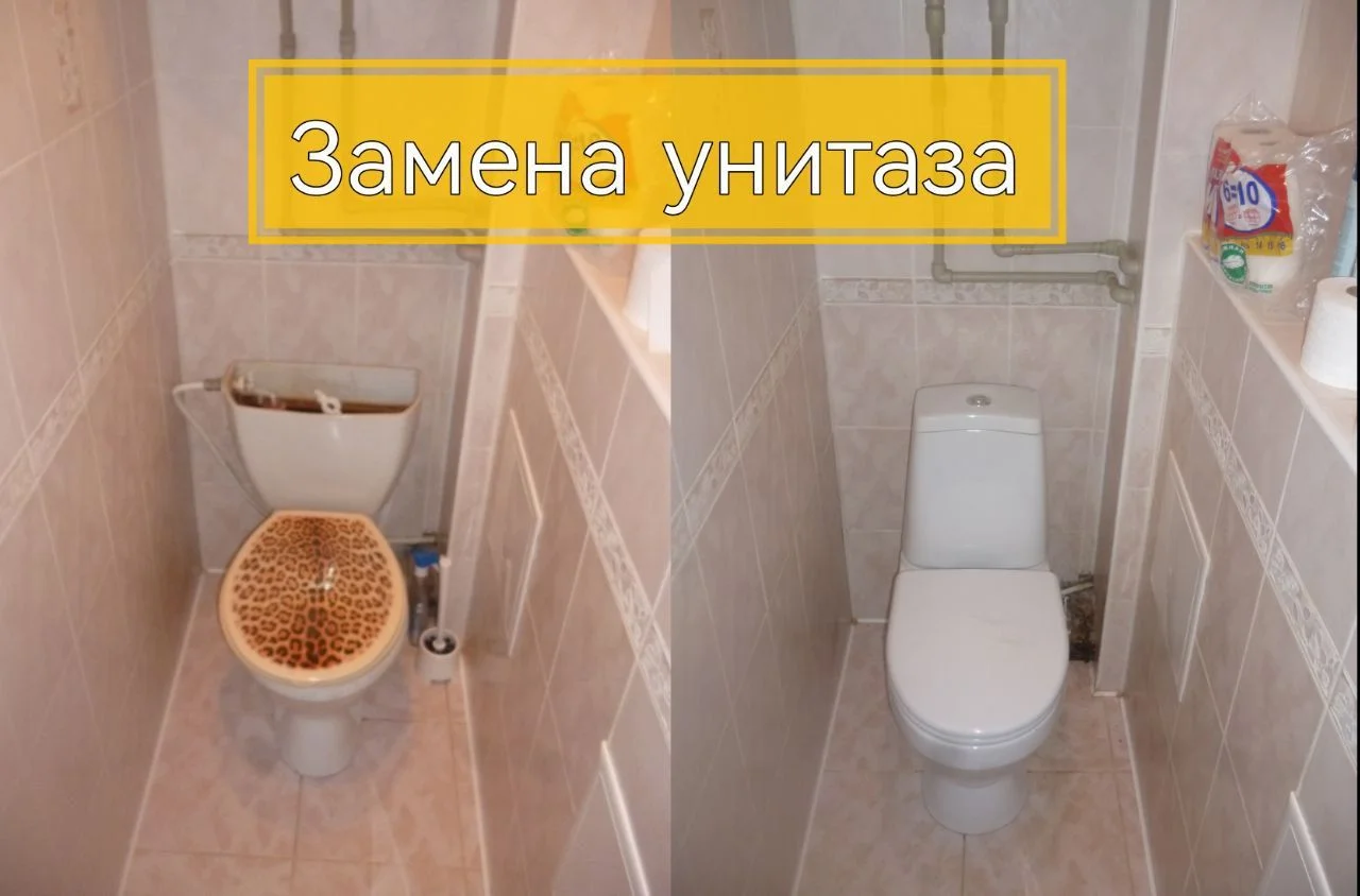 Услуги сантехника. Быстро и недорого - миниатюра 6