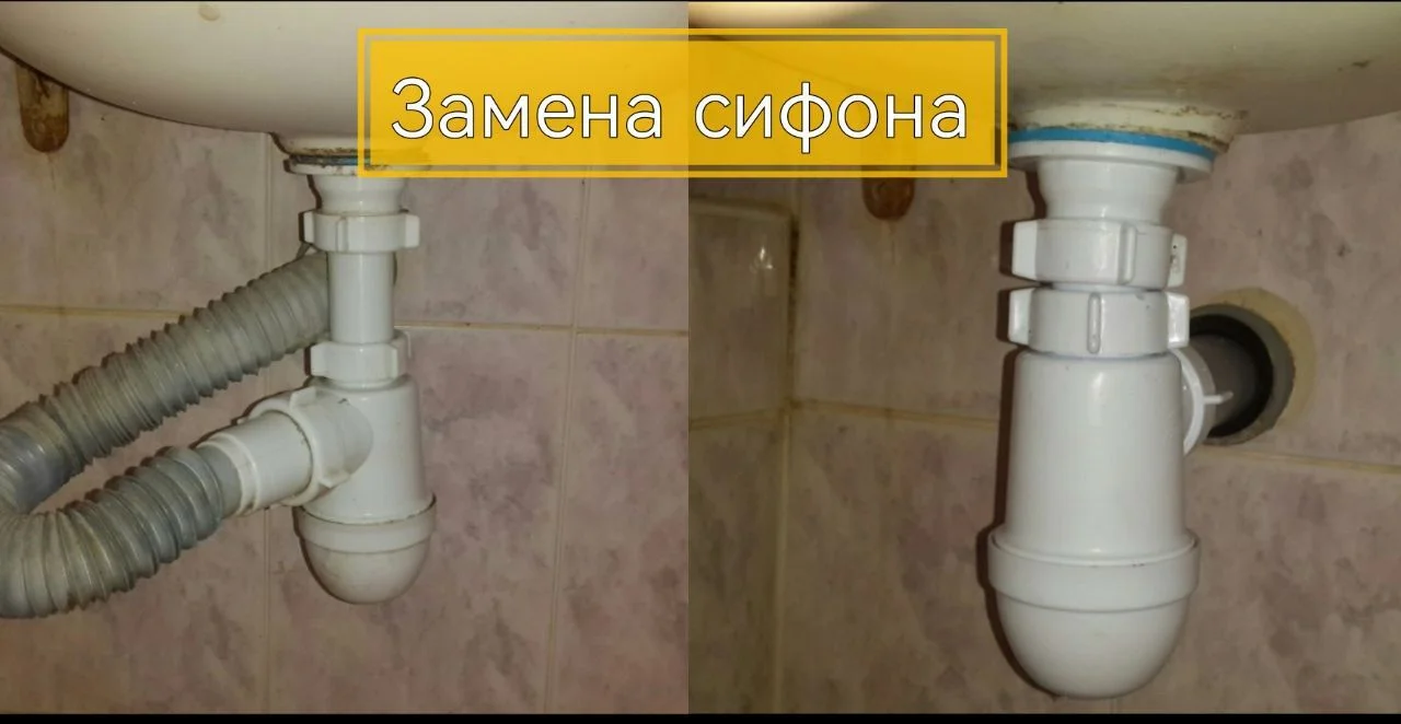 Услуги сантехника. Быстро и недорого - миниатюра 7