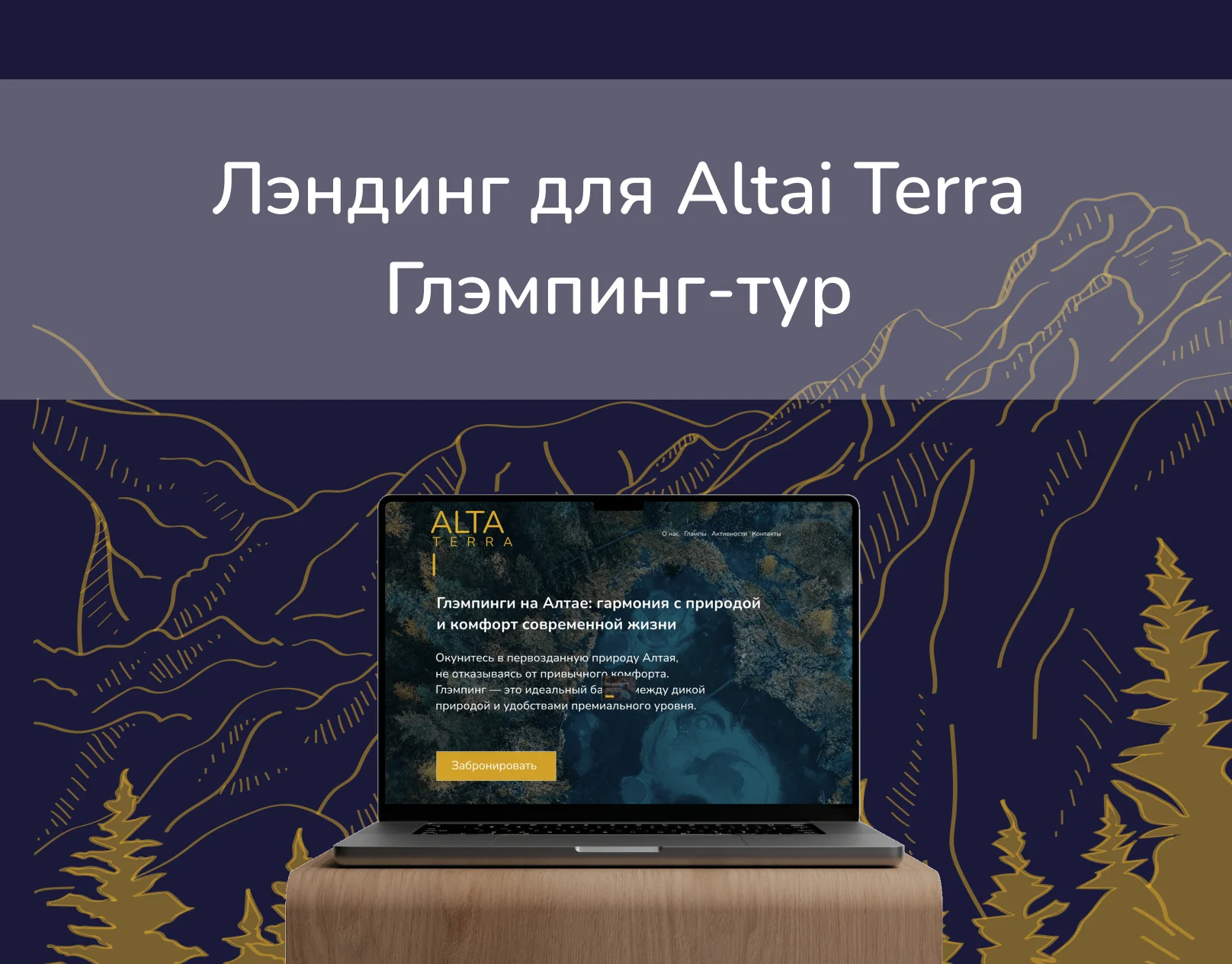 Графический дизайн - миниатюра 2
