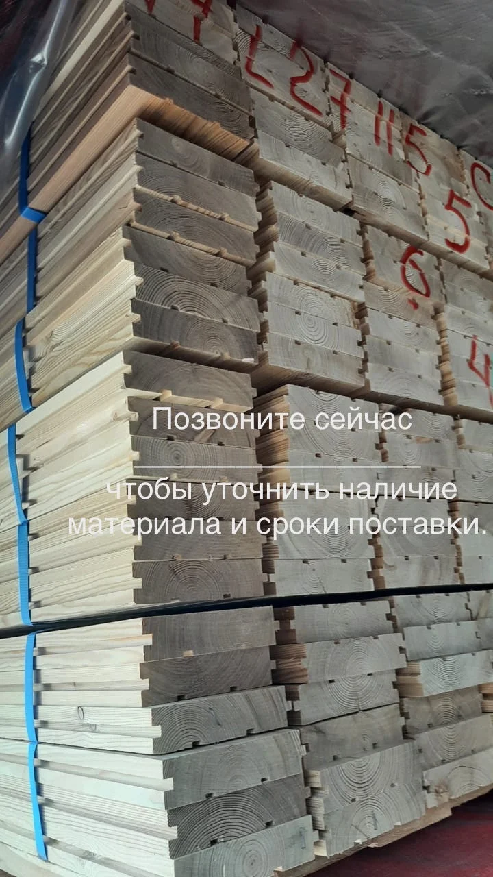 Доска сухая строганная - миниатюра 2