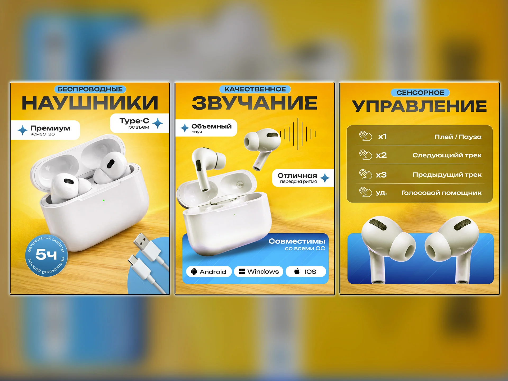 Инфографика для маркетплейсов | Карточки товара для ВБ, Озон, Яндекс Маркет - миниатюра 2