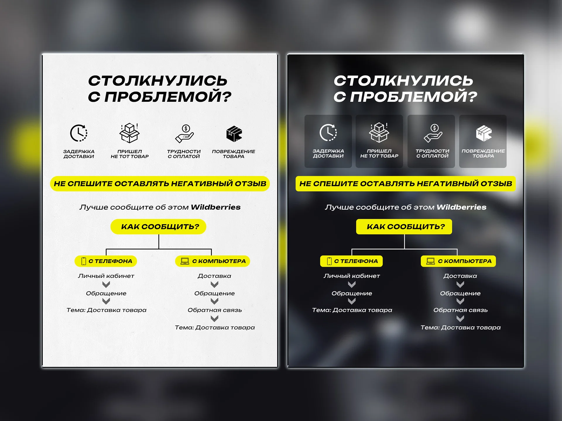 Инфографика для маркетплейсов | Карточки товара для ВБ, Озон, Яндекс Маркет - миниатюра 5
