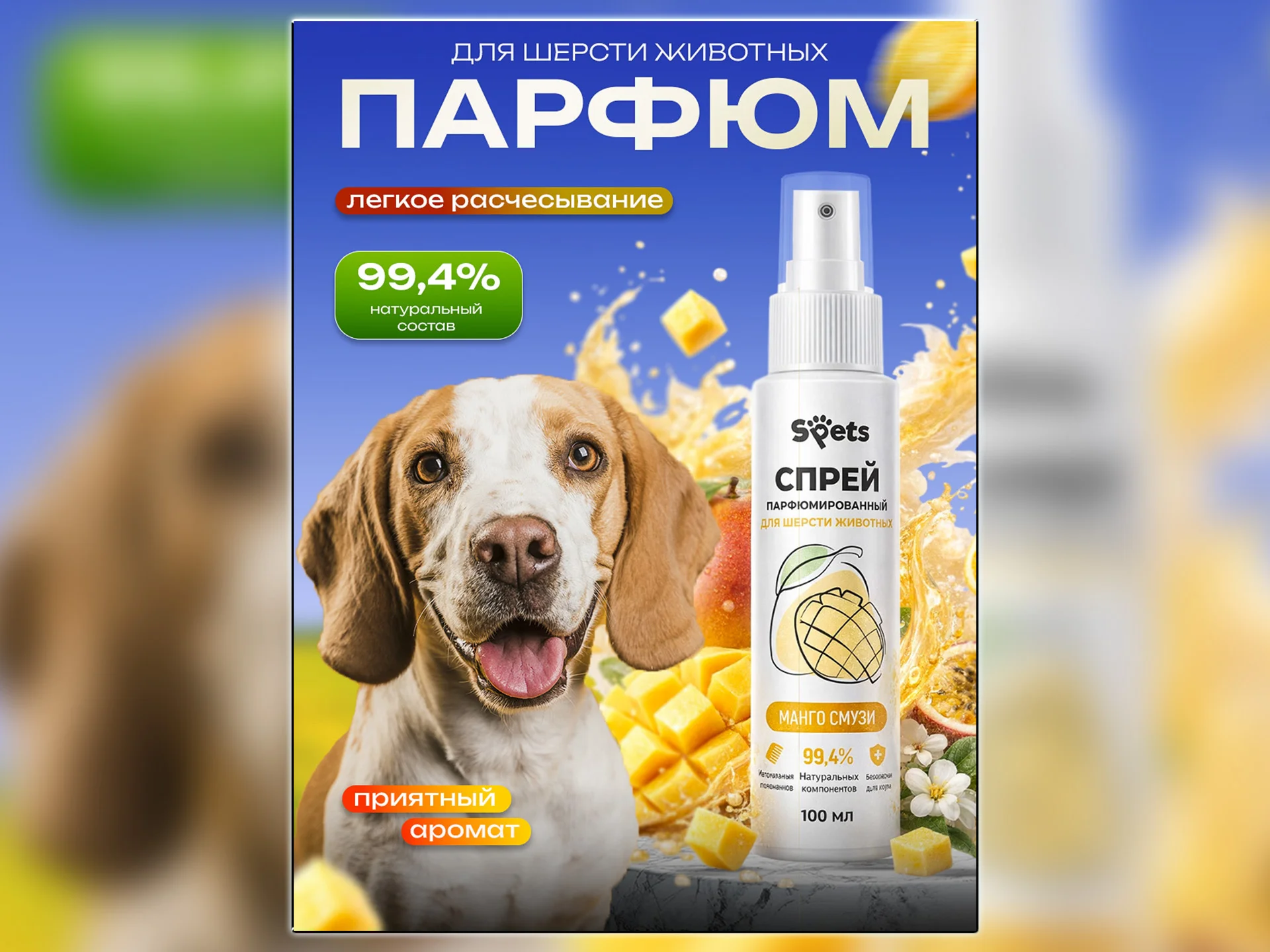 Инфографика для маркетплейсов | Карточки товара для ВБ, Озон, Яндекс Маркет - миниатюра 6