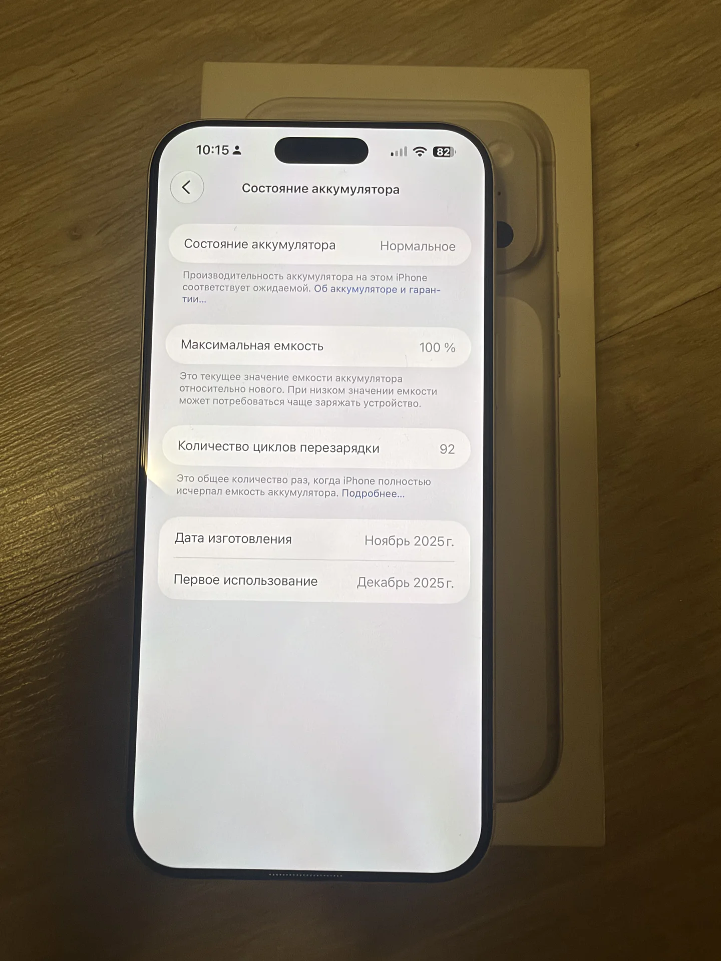 iPhone 17 pro max - миниатюра 2