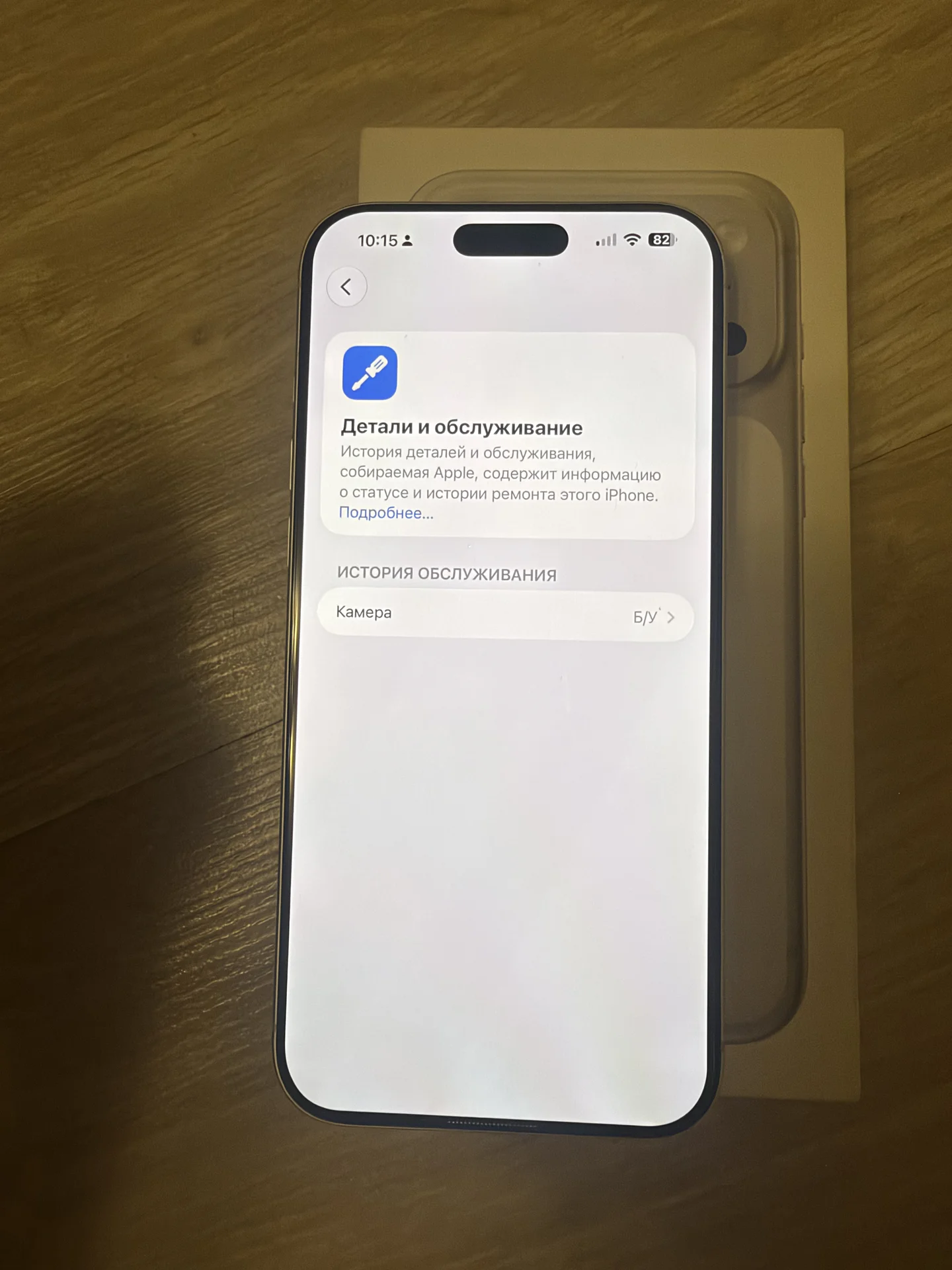 iPhone 17 pro max - миниатюра 4
