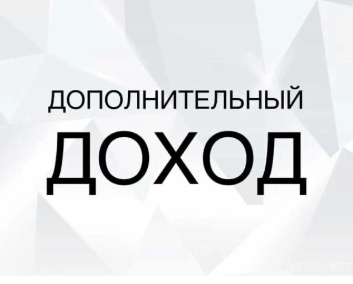 Дополнительный доход без вложений для автобизнеса - изображение 1