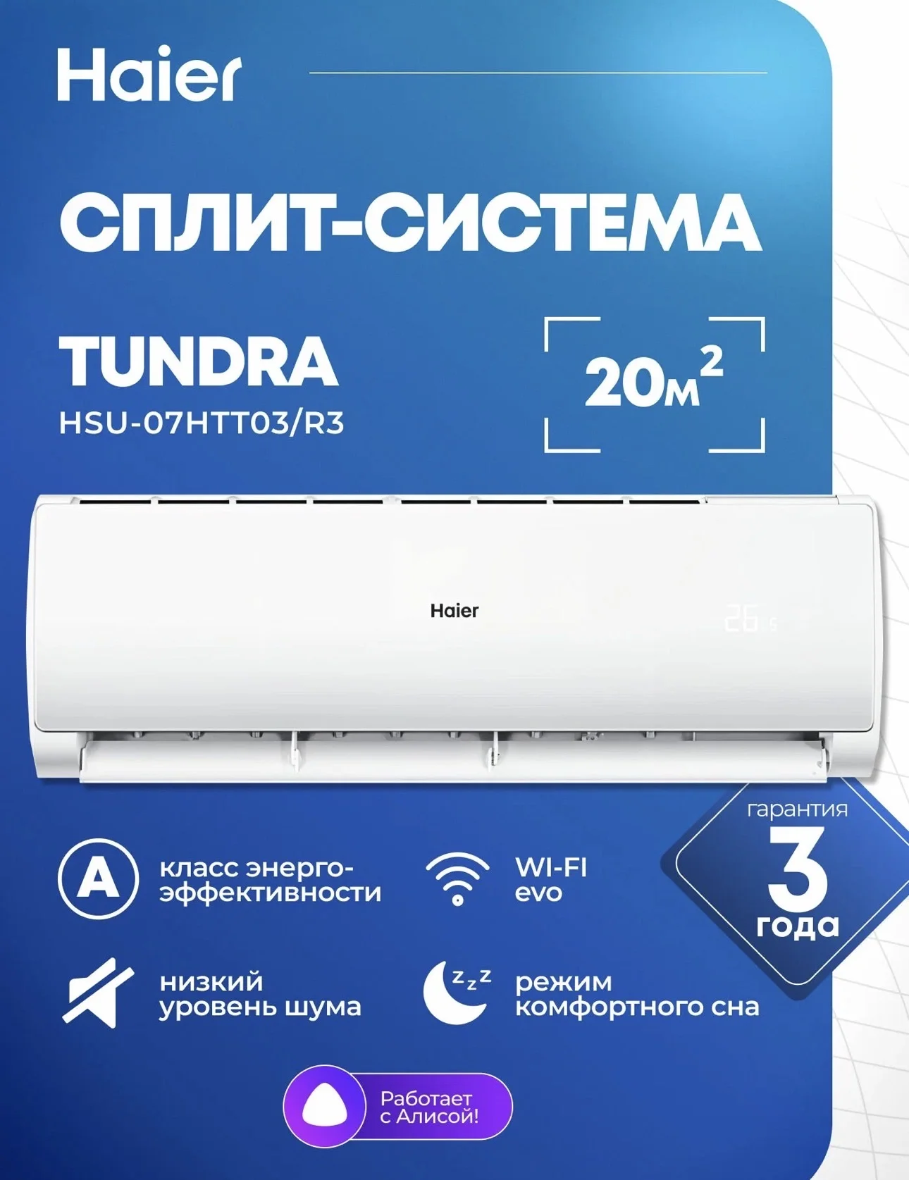 Сплит системы - миниатюра 4