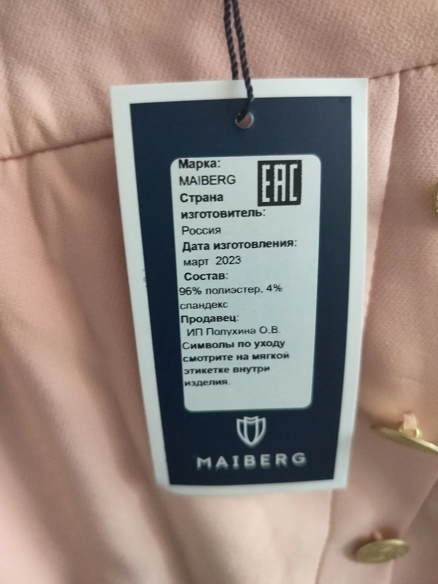 Юбка женская 44 maiberg - миниатюра 5