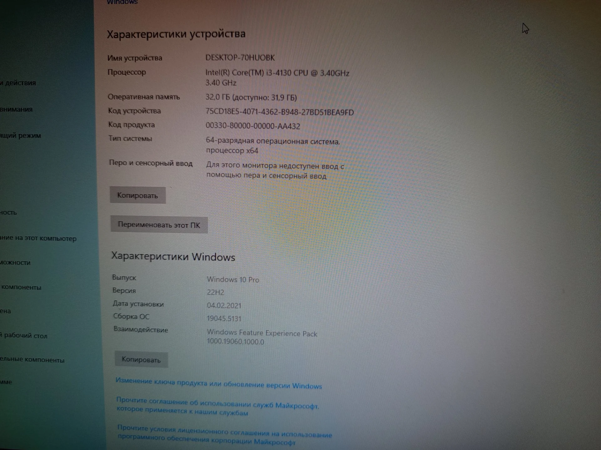 Продам системный блок Intel Core i3-4130 - миниатюра 5