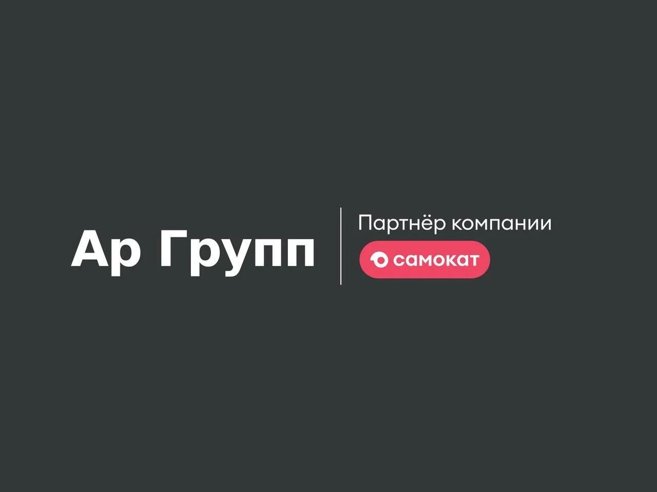 Пешие курьеры, подработка рядом с домом