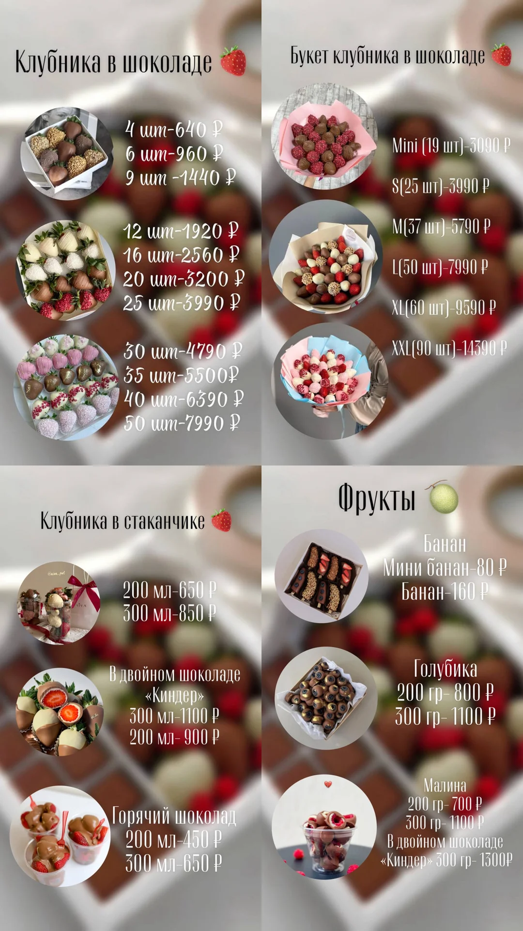 Клубника в шоколаде букеты с доставкой - миниатюра 12