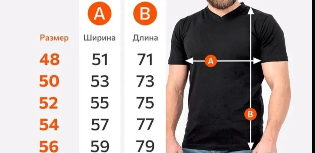 Футболки чёрные - миниатюра 3