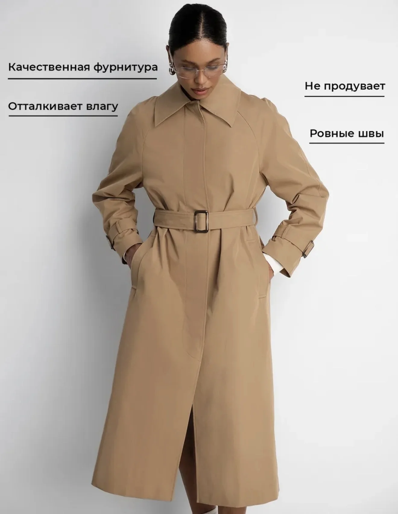 Тренч длинный - миниатюра 2