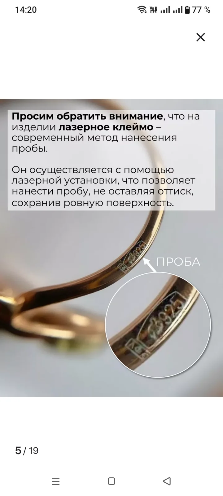 Позолоченное кольцо Бабочка серебро 925 с янтарём - миниатюра 7