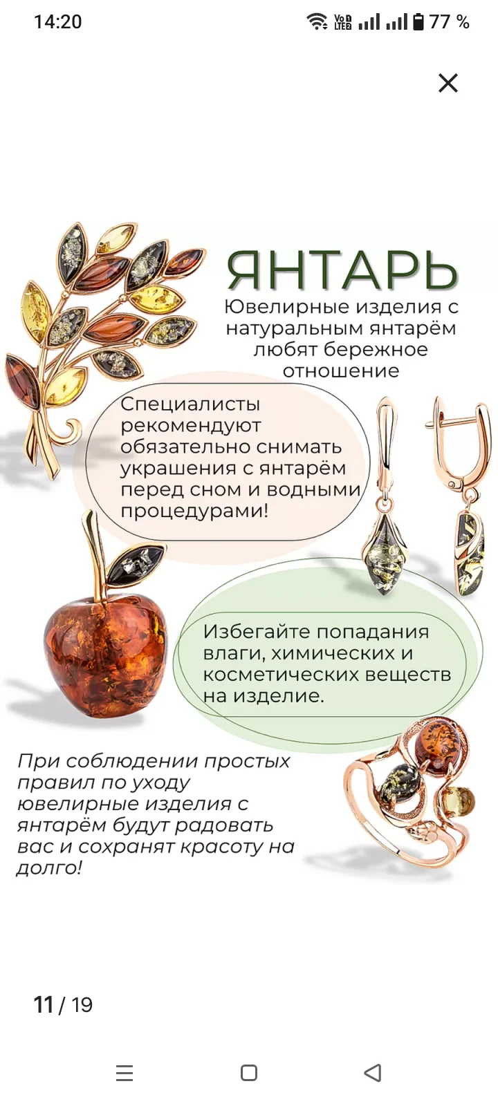 Позолоченное кольцо Бабочка серебро 925 с янтарём - миниатюра 8