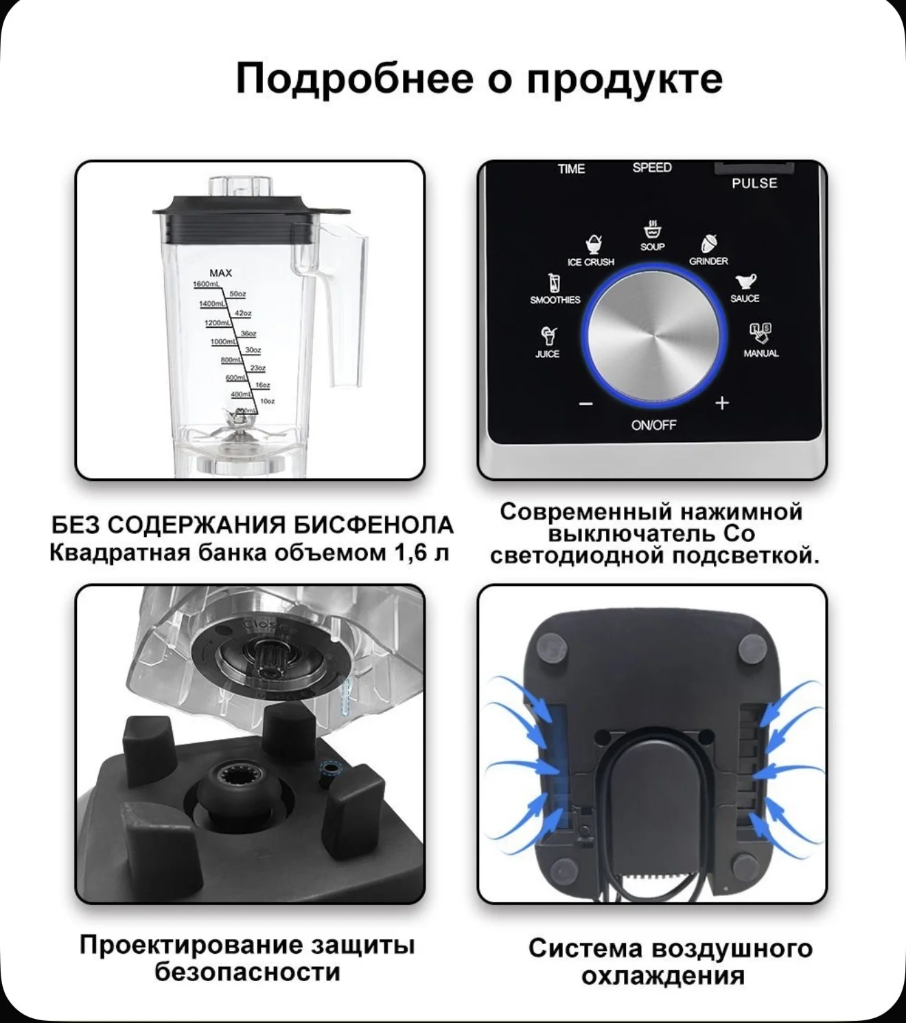 Профессиональный блендер Biolomix / 2 чаши - миниатюра 7