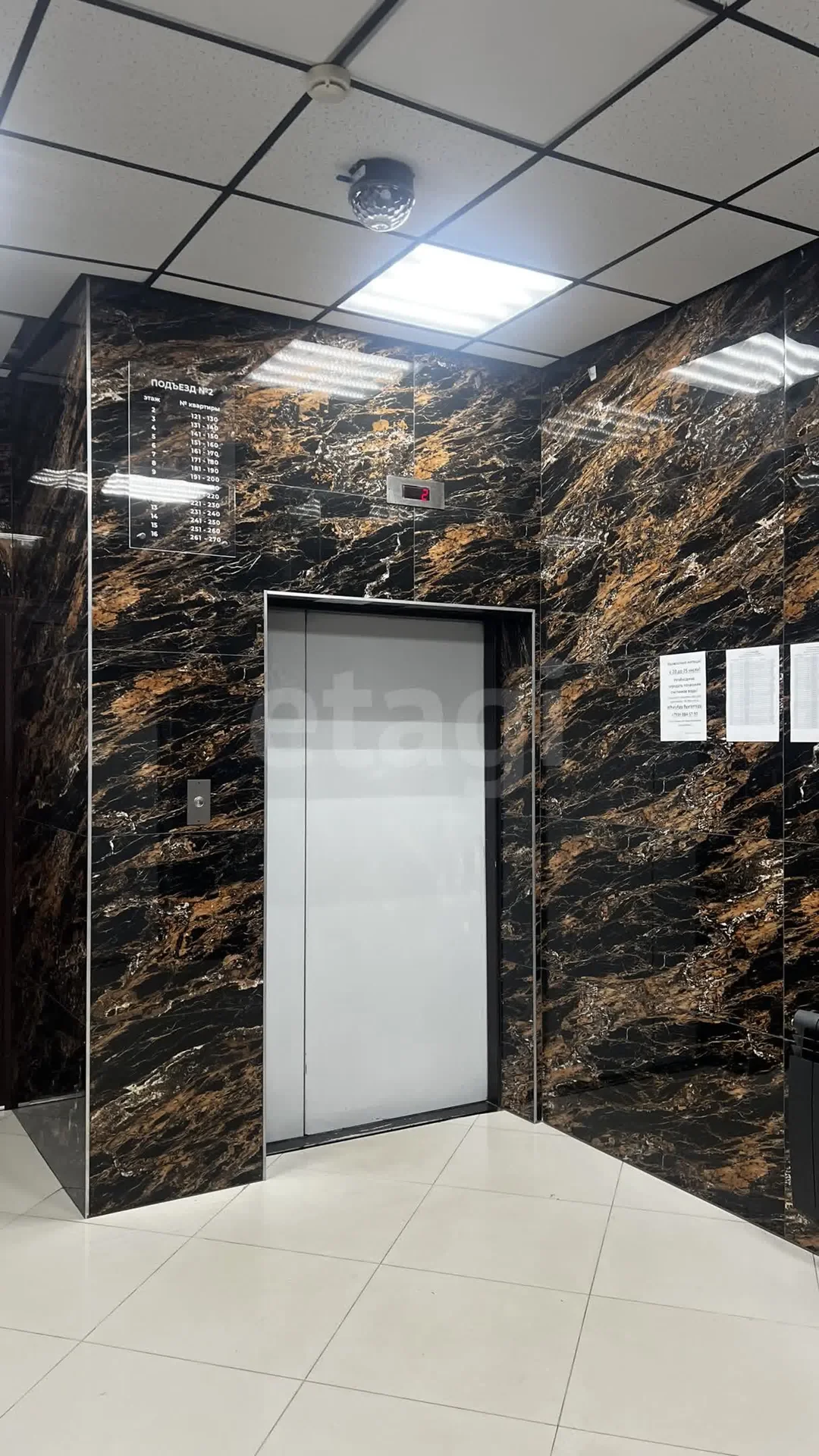 1-к квартира, 35.5м² (улица Селезнёва, 4/4) - миниатюра 14