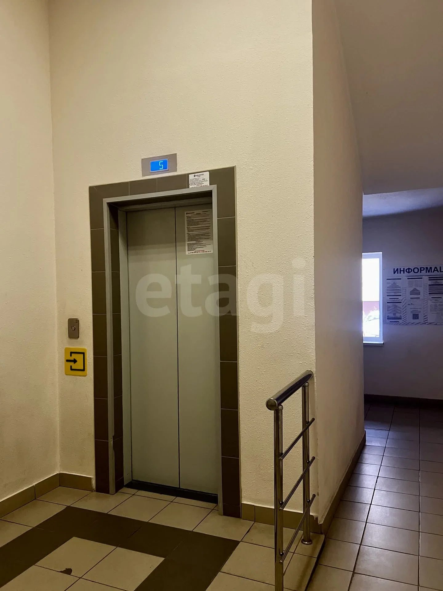 2-к квартира, 51.7м² (Войсковая улица, 22к5) - миниатюра 30