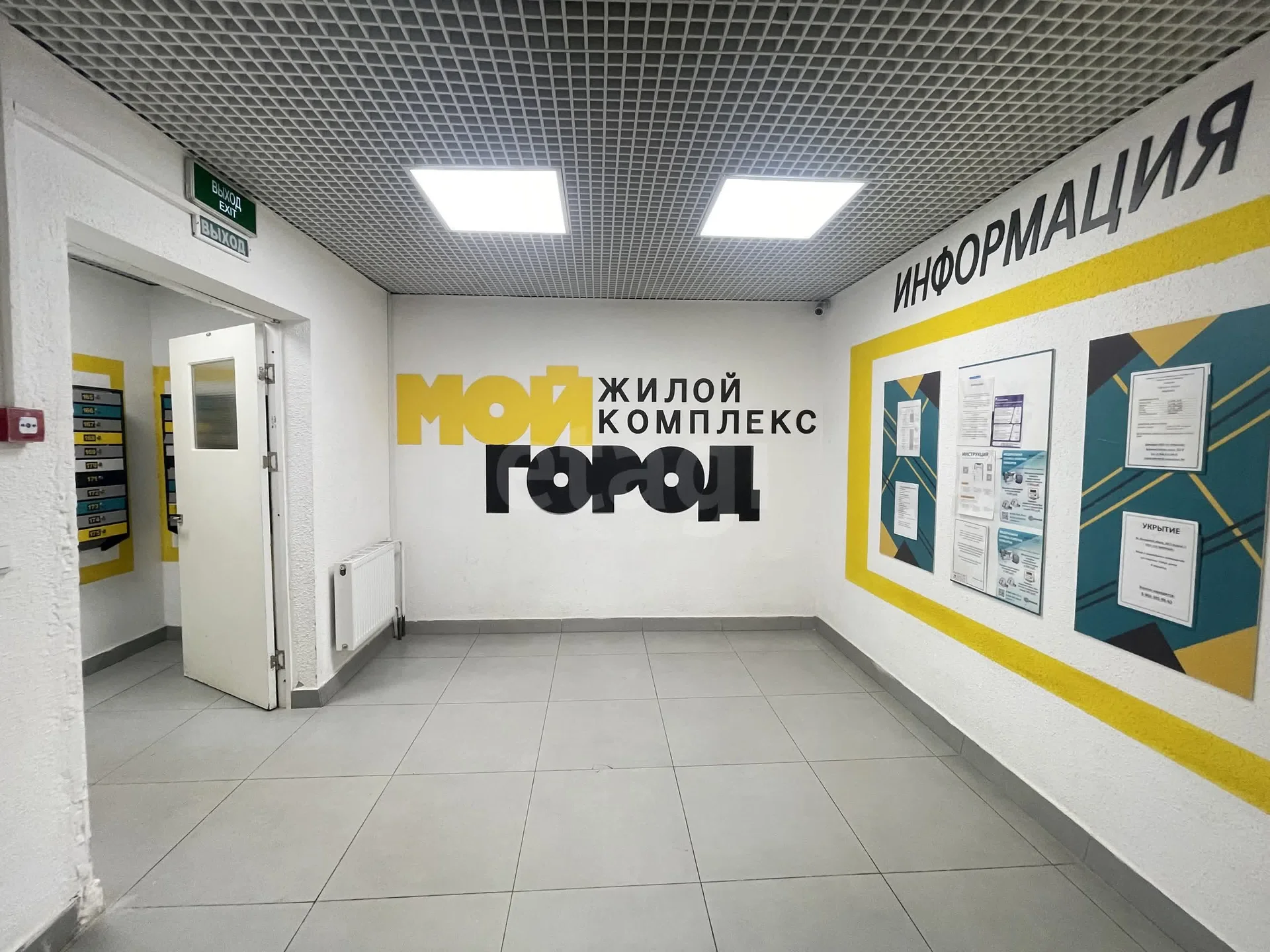 1-к квартира, 38.9м² (улица Западный Обход, 39/1к3) - миниатюра 11