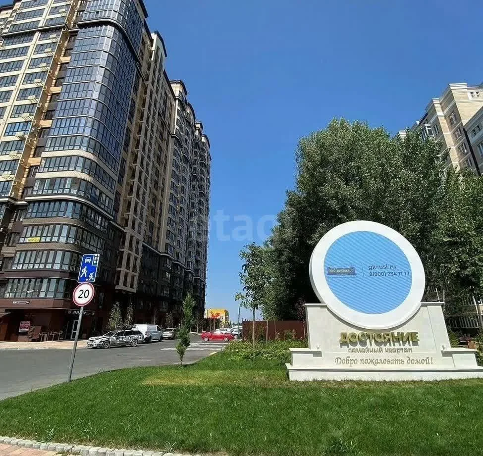 2-к квартира, 63.4м² (Конгрессная улица, 27) - изображение 1