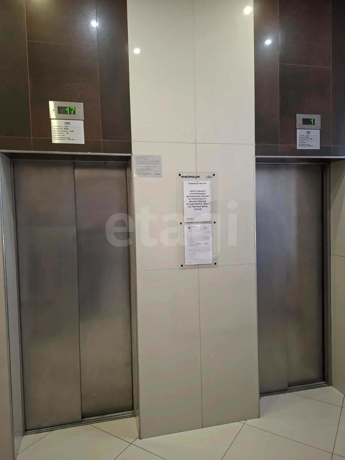2-к квартира, 46.6м² (Старокубанская улица, 124к1) - миниатюра 4