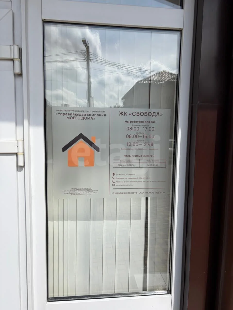 2-к квартира, 75.8м² (Домбайская улица, 55к2) - миниатюра 14