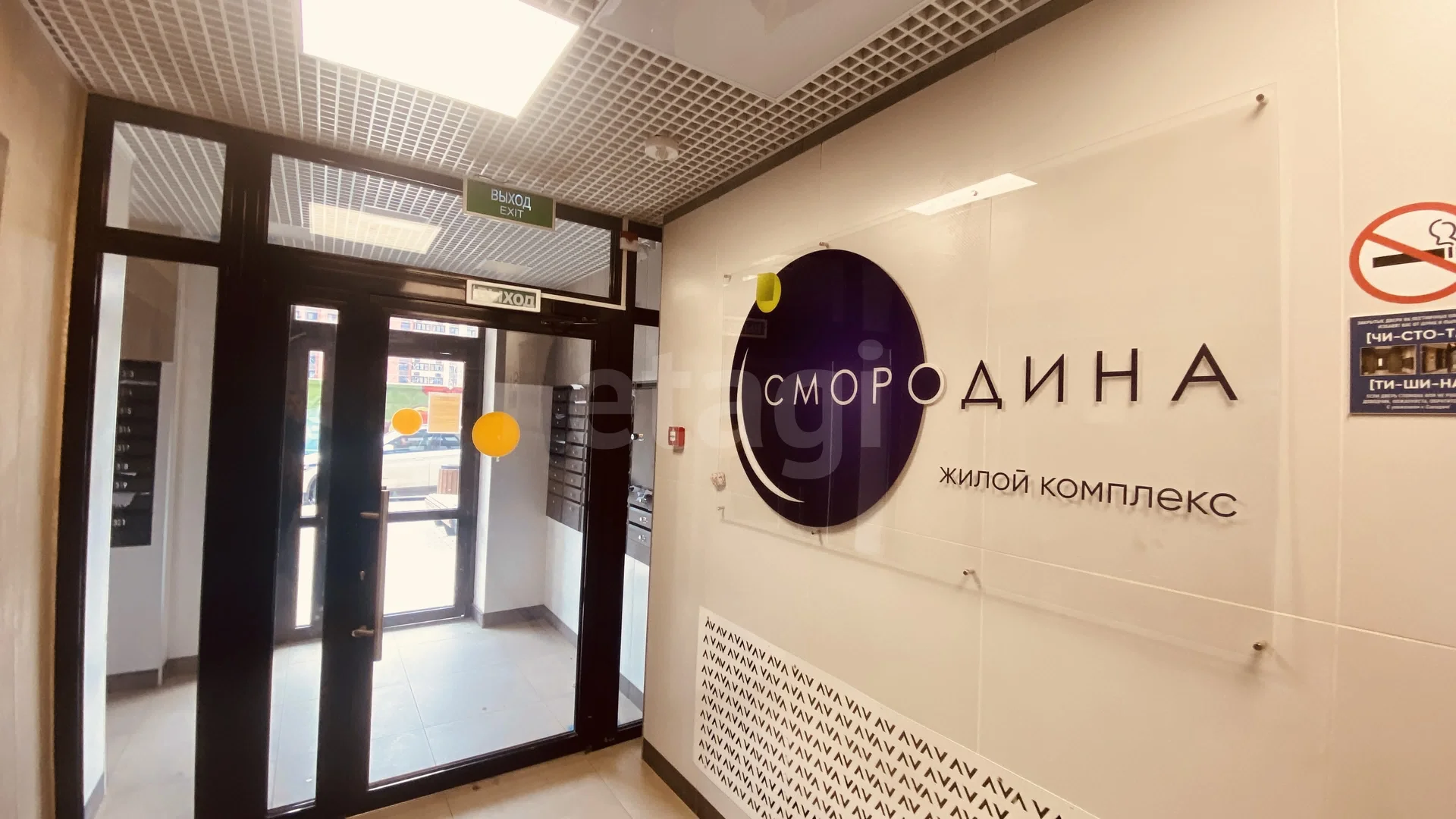 1-к квартира, 34.9м² (улица имени Владимира Жириновского, 1к8) - миниатюра 16