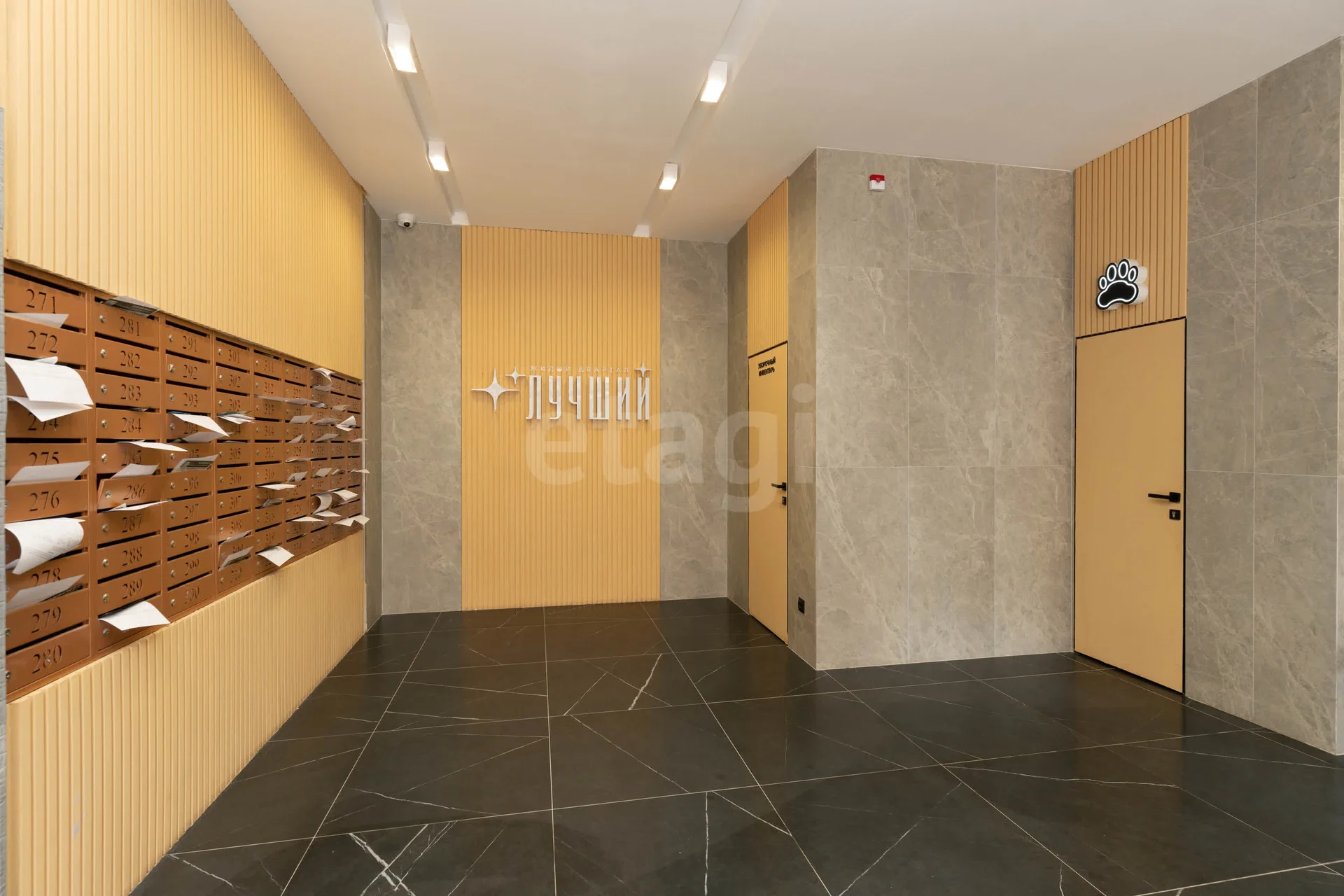 1-к квартира, 43.5м² (Ростовское шоссе, 30/6к2) - миниатюра 22