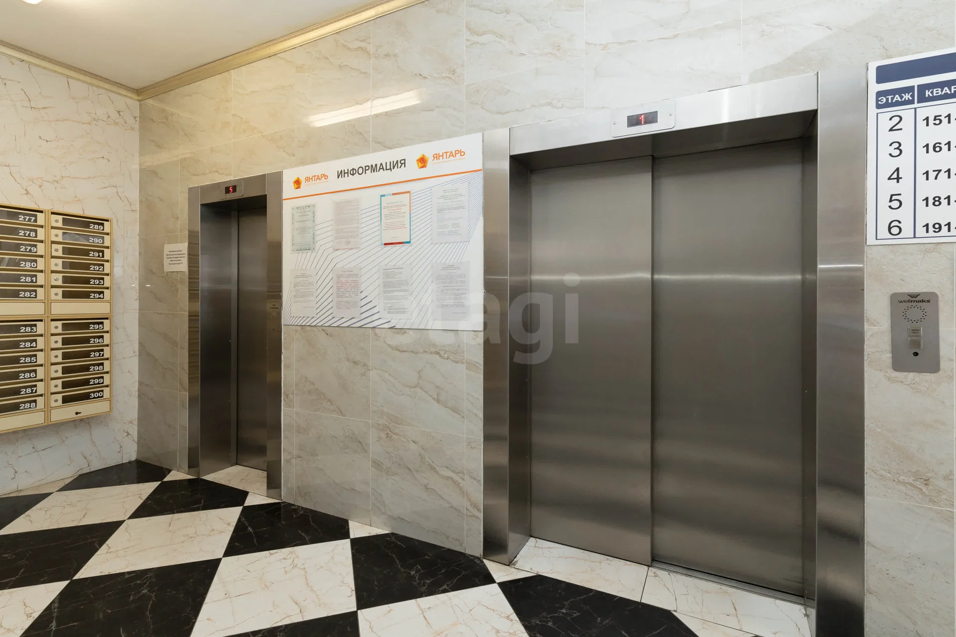1-к квартира, 39.1м² (улица Гидростроителей, 57) - миниатюра 21