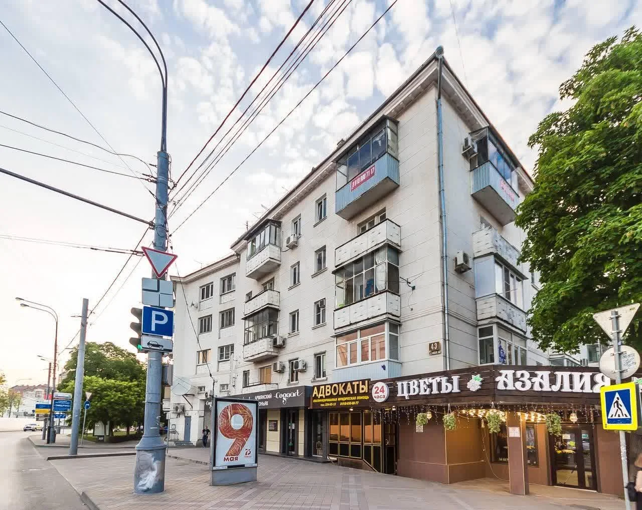 1-к квартира, 29.9м² (Офицерская улица, 43) - миниатюра 6
