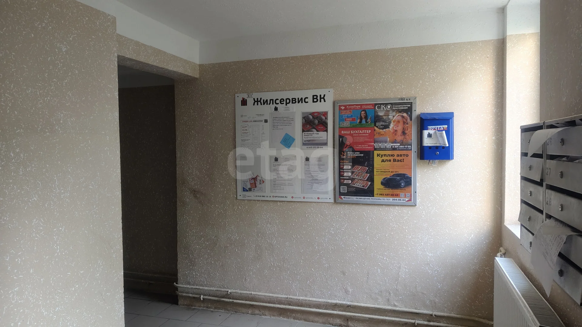 1-к квартира, 39.8м² (Восточно-Кругликовская улица, 72) - миниатюра 22