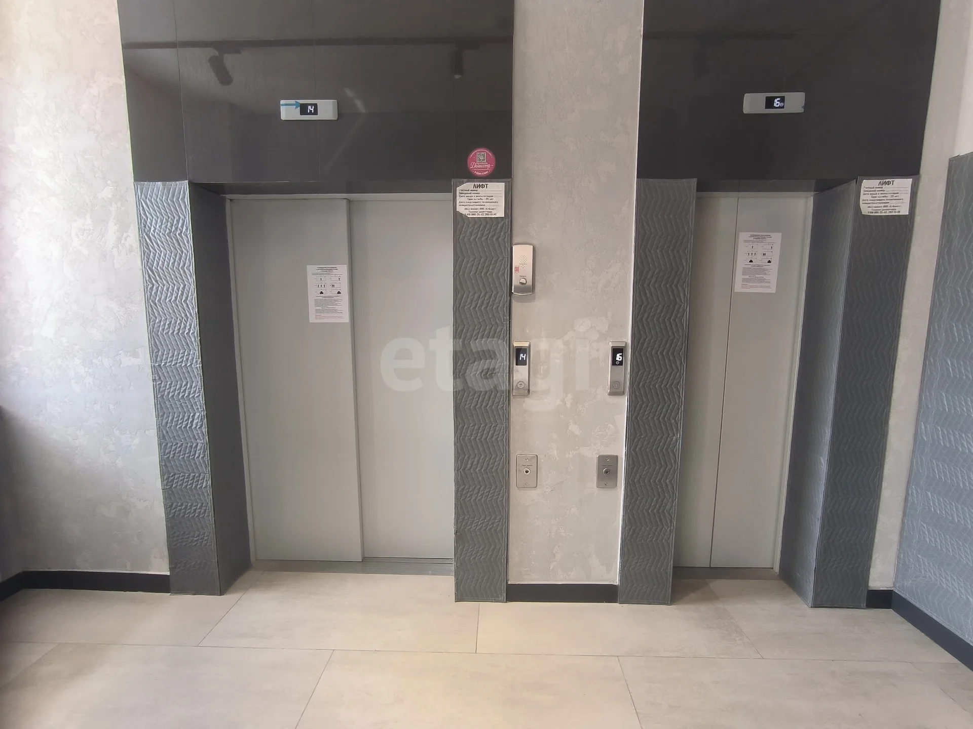 2-к квартира, 55.5м² (улица Лётчика Позднякова, 2к27) - миниатюра 16