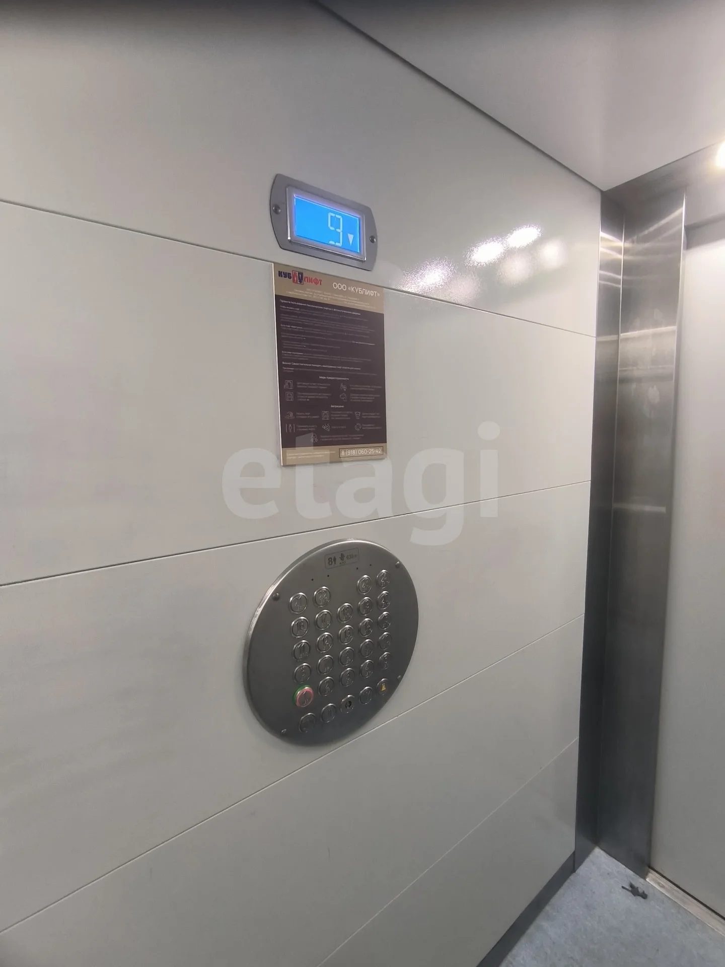 2-к квартира, 53.1м² (Домбайская улица, 55) - миниатюра 20