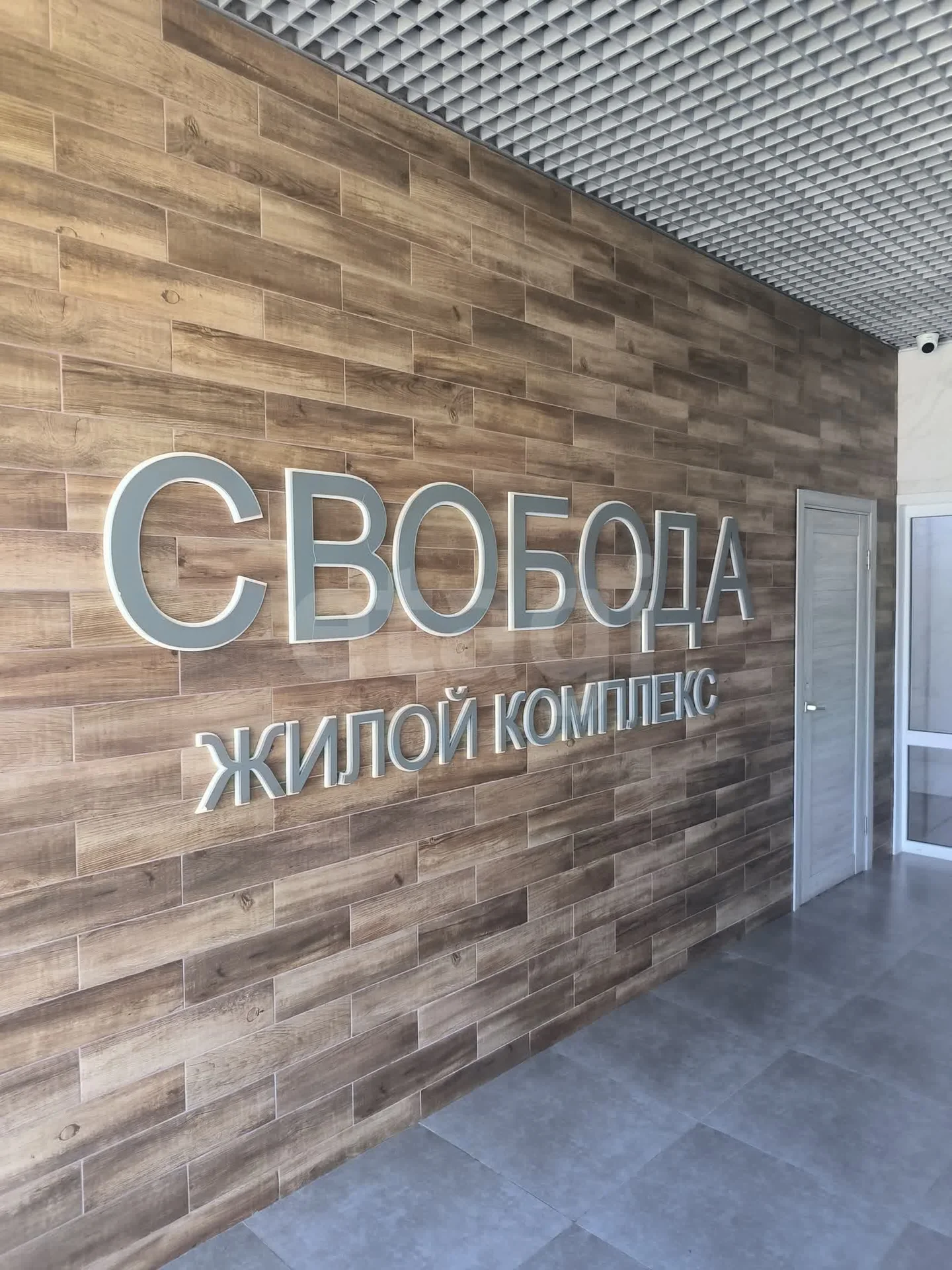 2-к квартира, 53.1м² (Домбайская улица, 55) - миниатюра 21