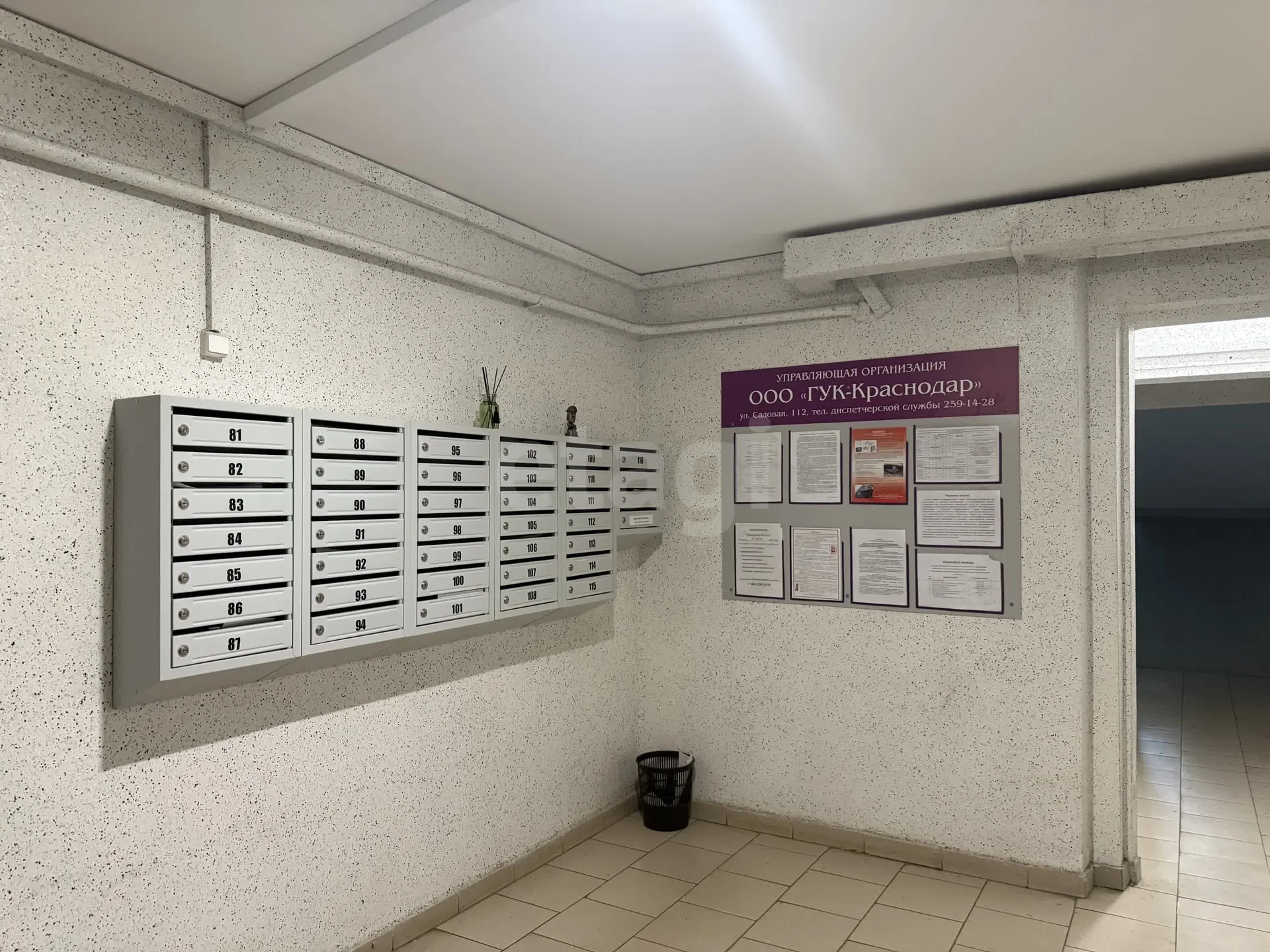 1-к квартира, 29.9м² (улица имени 40-летия Победы, 71) - миниатюра 7