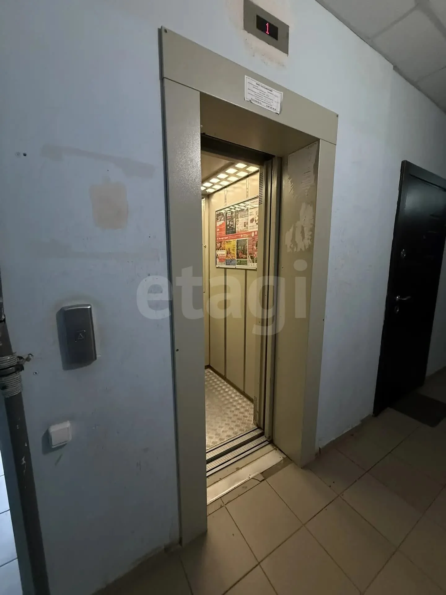 1-к квартира, 34.5м² (улица Ратной Славы, 24) - миниатюра 11