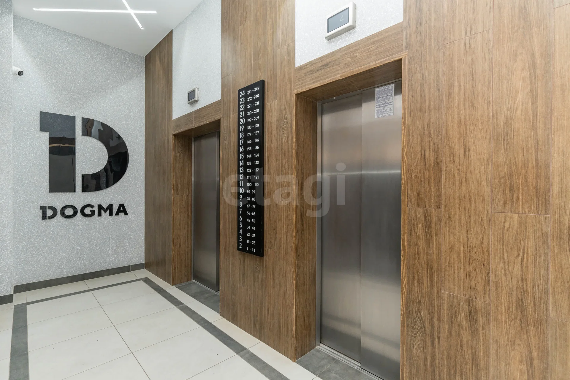 1-к квартира, 30м² (улица Героя Пешкова, 14к5) - миниатюра 25