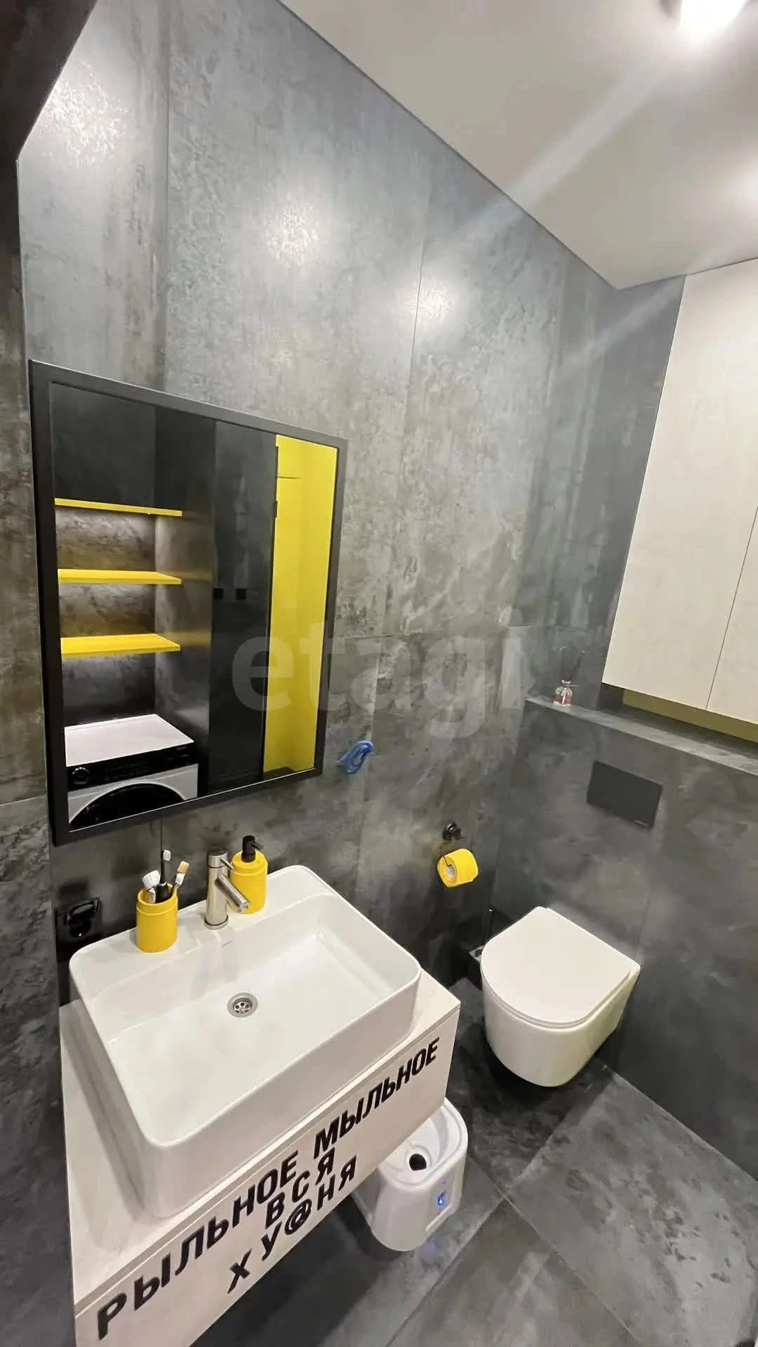 1-к квартира, 32м² (улица Западный Обход, 39/2к6) - миниатюра 4