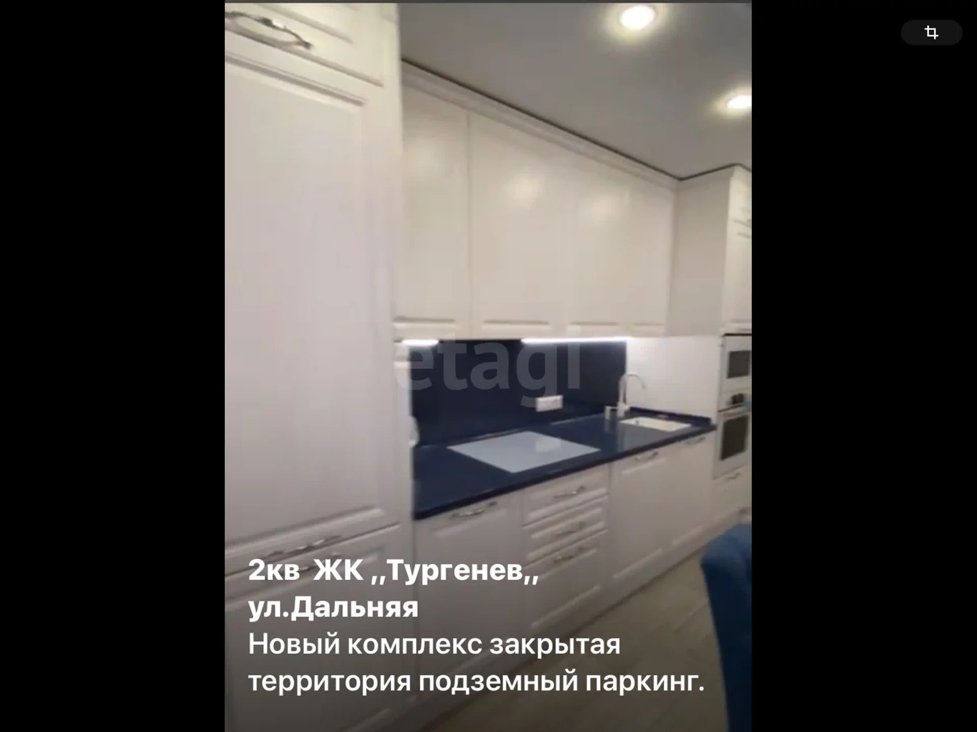 2-к квартира, 80м² (Дальняя улица, 8) - изображение 1