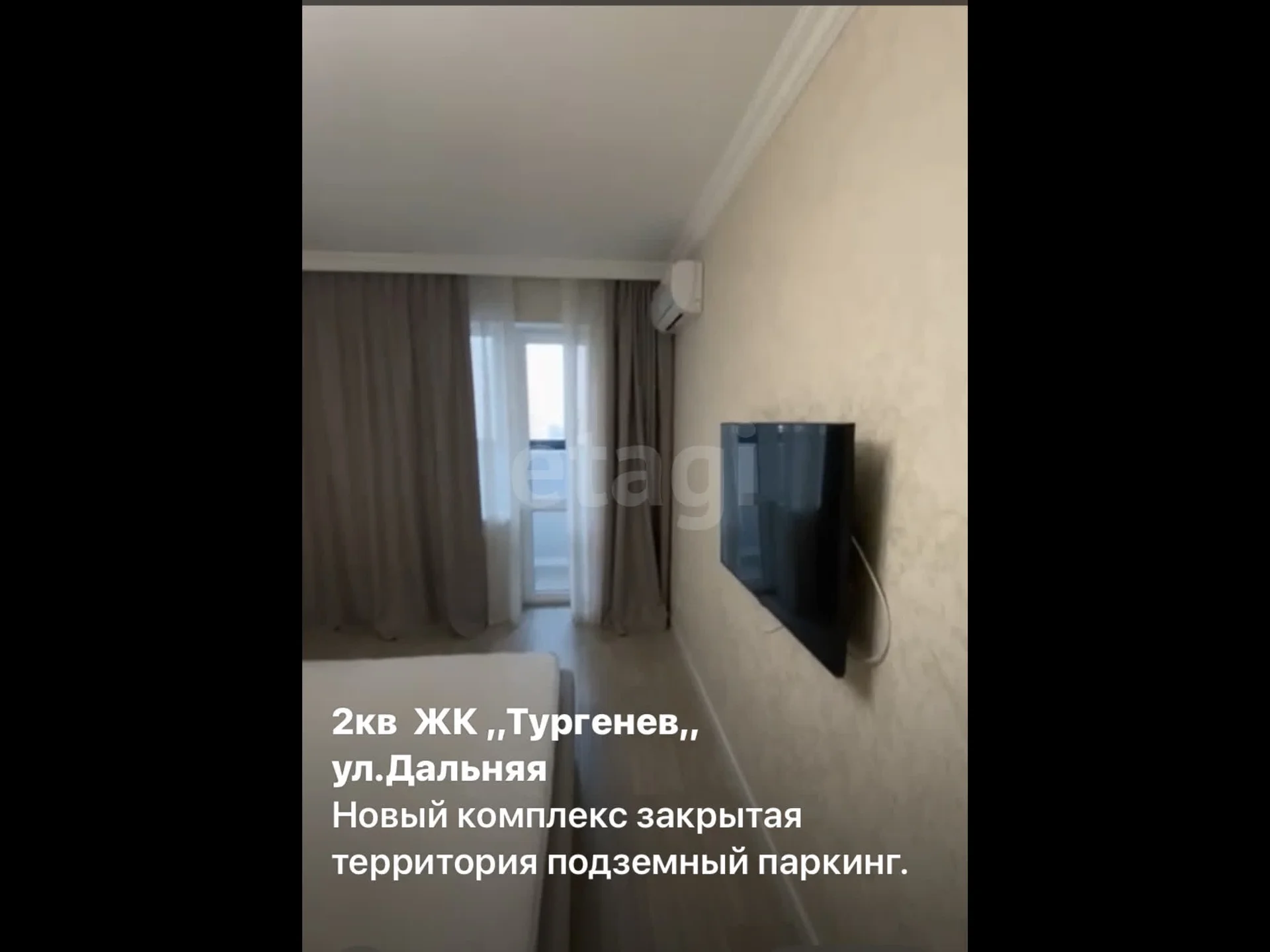 2-к квартира, 80м² (Дальняя улица, 8) - миниатюра 11
